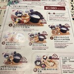 アパホテル&リゾート - 