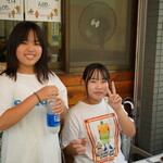 讃岐うどん いわい - 