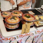 讃岐うどん いわい - 