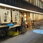 九州の旨かもん 旨か酒 くすお - 