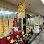 アムール - 