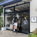 中華そば 藤もと - 外観