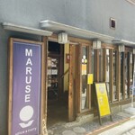 スパイスカレーまるせ - 