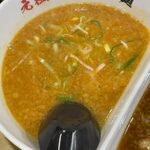 ごっつ - カレー