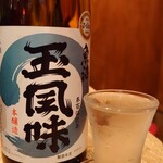 やきとん　たつや - 玉風味