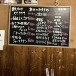 伊丹古民家dining 賴 - 