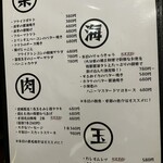 伊丹古民家dining 賴 - 