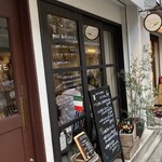 ベジタブル&グリル TORETATE petit - 