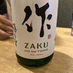 日本料理 ざぜん - 