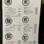 伊丹古民家dining 賴 - 