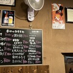 伊丹古民家dining 賴 - 