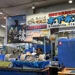 マルニ木下水産 和商市場店 - 