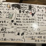 伊丹古民家dining 賴 - 