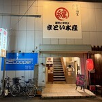 Seafood to Kushiyaki Matoi Suisan