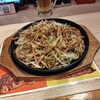 焼うどん専門店 きつね