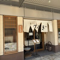 わたべ -  わたべ -