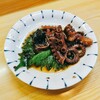 後藤屋 - 