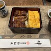 逢坂山 かねよ 本店