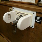 三陽 - 背もたれから水が出る！？