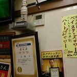 三陽 - キタナシュラン受賞♪