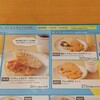 サイゼリヤ 大島ピーコックストア前店