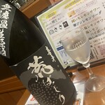 ハレまち酒場 我流たつみ - 