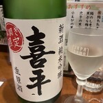 ハレまち酒場 我流たつみ - 