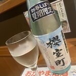 ハレまち酒場 我流たつみ - 