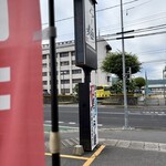 らー麺　Do・Ni・Bo - 山形県警前