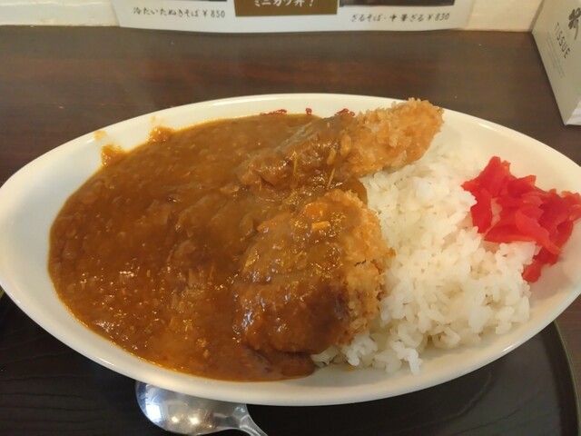 五十番食堂 - かみのやま温泉（食堂）の写真