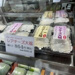 山月堂 - コレを購入。