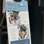 ブランジェ浅野屋 - 