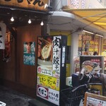 肉汁餃子と190円レモンサワー 難波のしんちゃん - 