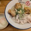 自家製さぬきうどんと肉 甚三 大門店