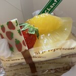 シャンティイ - 