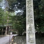 ぽんしゅ館 唎き酒番所 新潟驛店 - 