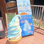 キョロロ - 