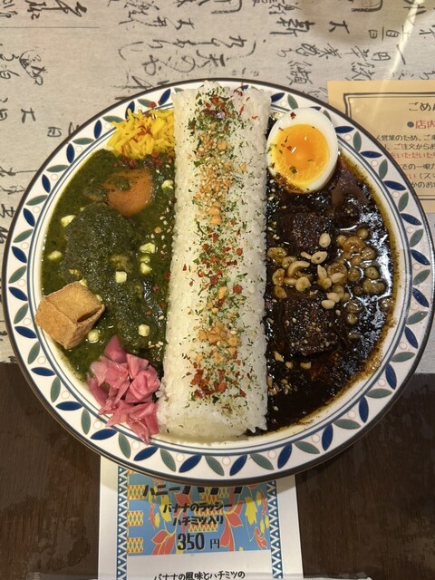 アジア金星堂（キンセイドウ【旧店名】アジアンカレー 寝釈迦） - 新旭川（カレー）の写真