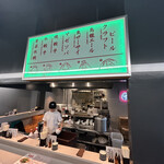 東京ギョーザスタンド ウーロン - 