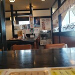 志ん多く 洋光台店 - 