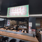 東京ギョーザスタンド ウーロン - 