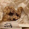 唐揚げ食堂 ごいち 2号店