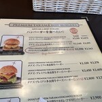ダグズ・バーガー 宮古島本店 - 