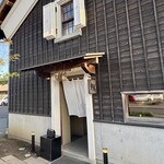 ほうとう蔵 歩成 - 