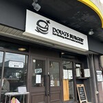 ダグズ・バーガー - 