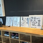 ほうとう蔵 歩成 河口湖店 - 