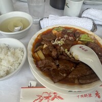 香港園 - 