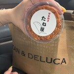 博多餃子工房 たね屋 - 餃子の皮で作ったフロランタン♪