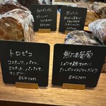 しかたらむかな - 