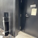 しかたらむかな - 